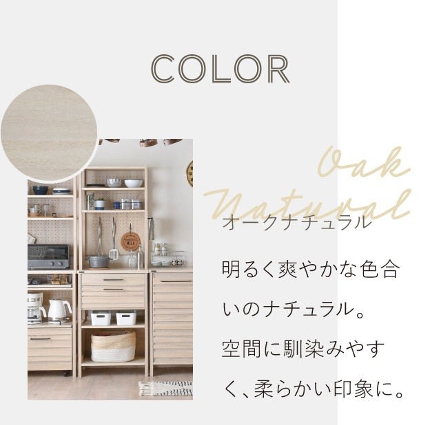 キッチンラック 幅60cm 木製 オープンラック 引き出し 棚 食器棚 ハイ