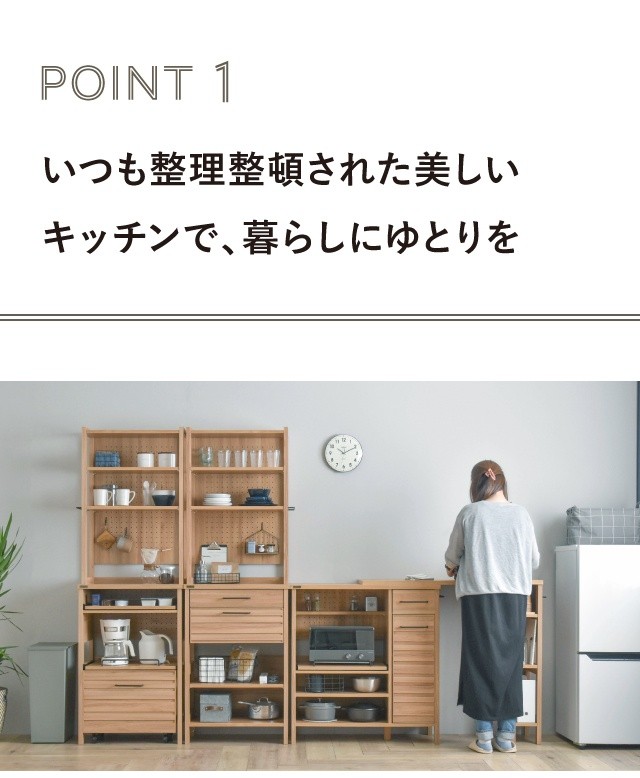 キッチンラック ロータイプ キッチンボード キッチン 収納 木製