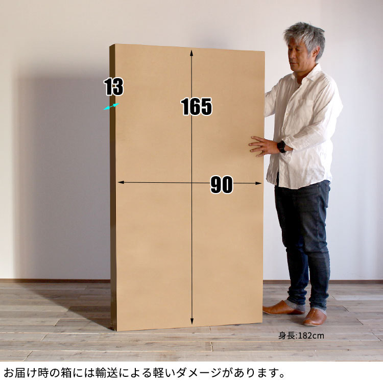 ダイニングテーブル 大きめ 木製