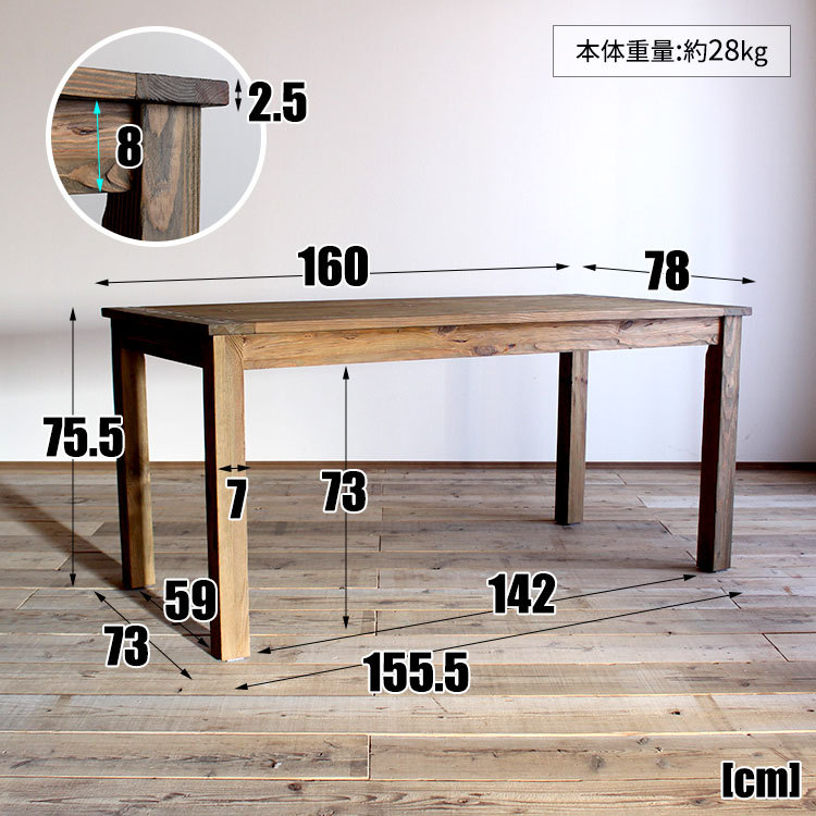 ダイニングテーブル 単品 テーブル 4人掛け 古材 木製 ダイニング 