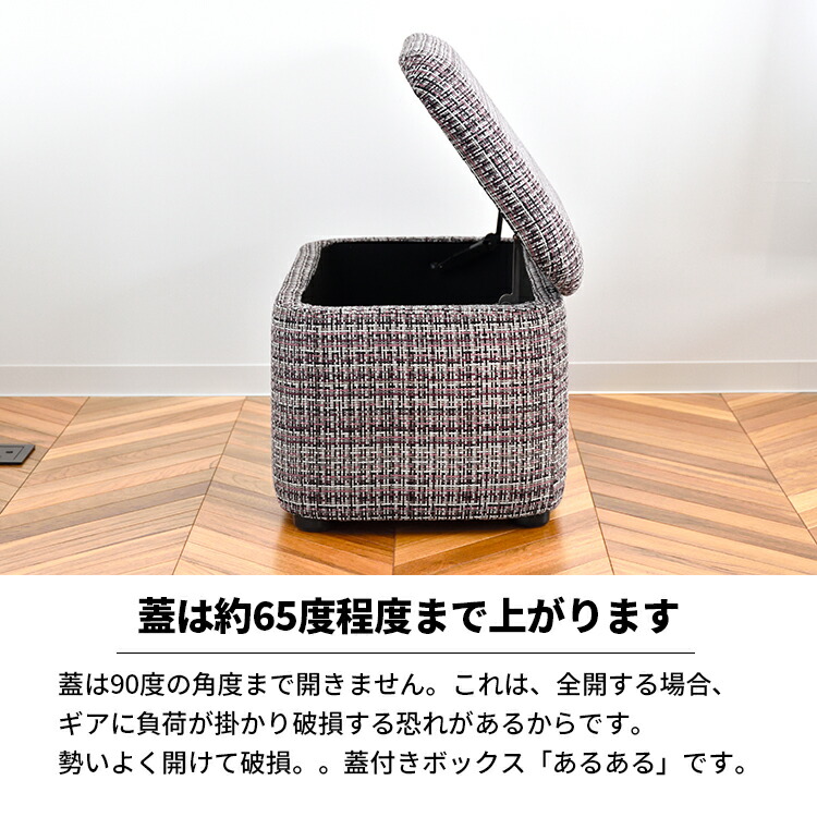 椅子 ベンチ 収納付き ボックススツール 収納ベンチ オットマン