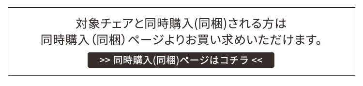 単品購入