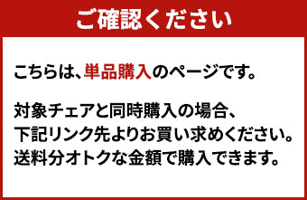 注意事項