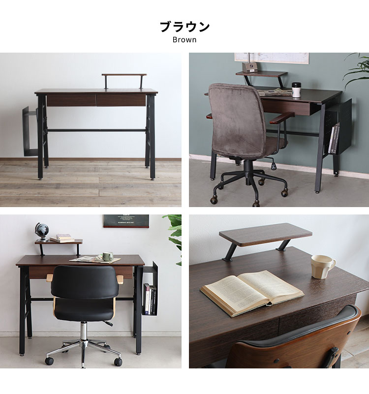 10％OFF配布中！】デスク おしゃれ 机 勉強机 パソコンデスク 学習机