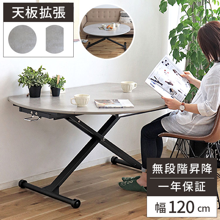 昇降機能故障　折りたたみテーブル 円形 木製 ナチュラル　直径120cm 昇降機能故障 折りたたみテーブル 円形 木製 ナチュラル 直径