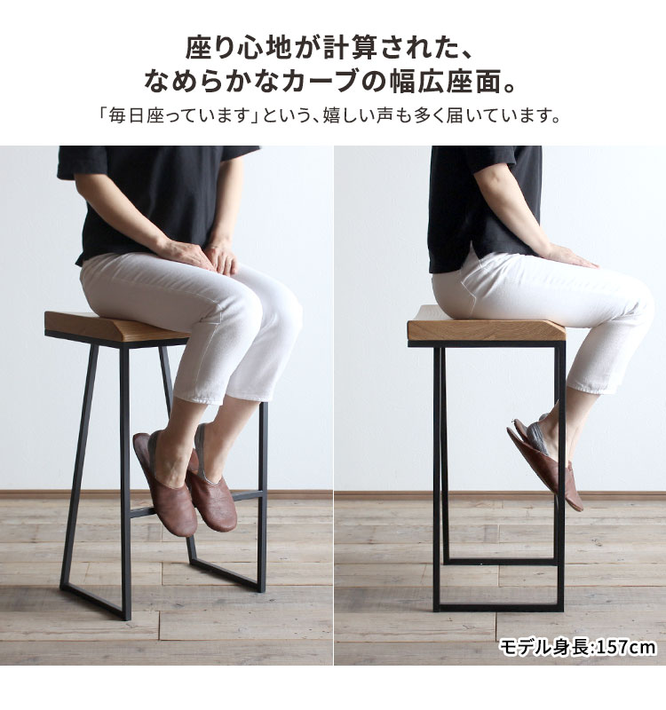カウンターチェア ハイスツール 椅子 北欧 バースツール 木製 70cm