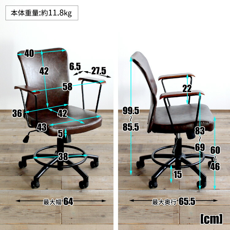 デスクチェア おしゃれ 椅子 パソコンチェア 肘付き チェア ワーク