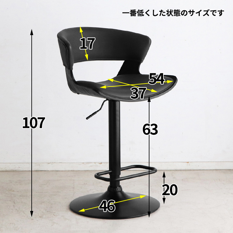 87996★ハイチェア 椅子 バーチェア カウンターチェア サイドチェア 87996☆ハイチェア イス バーチェア カウンターチェア サイドチェア