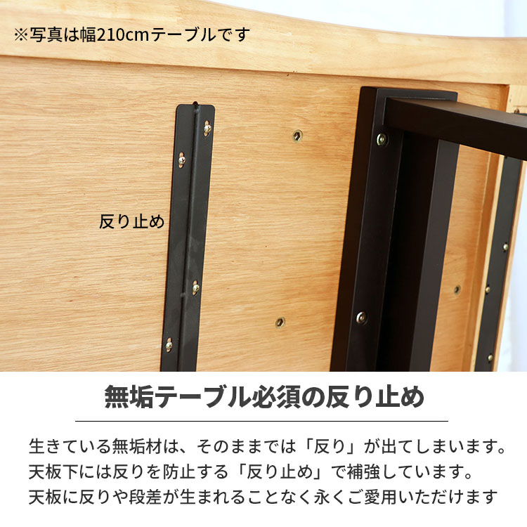 楽天市場】# 532□ 欅 ケヤキ 4枚継ぎ 一枚板 ダイニング