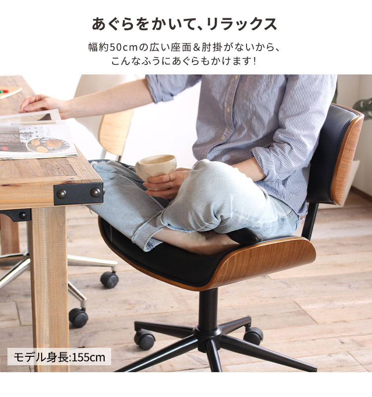 デスクチェア 椅子 オフィスチェア おしゃれ 疲れない 白 デザインチェア レトロ チェア パソコンチェア 在宅ワーク 仕事用 キャスター 回転  オフィスチェア