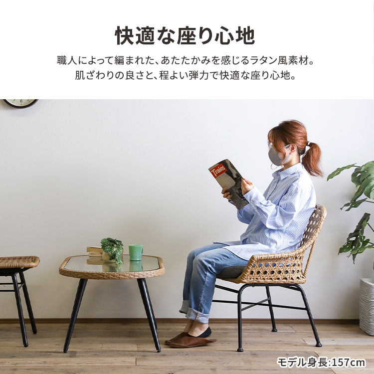 椅子 ラタン調 おしゃれ ダイニングチェア イス ガーデンチェア
