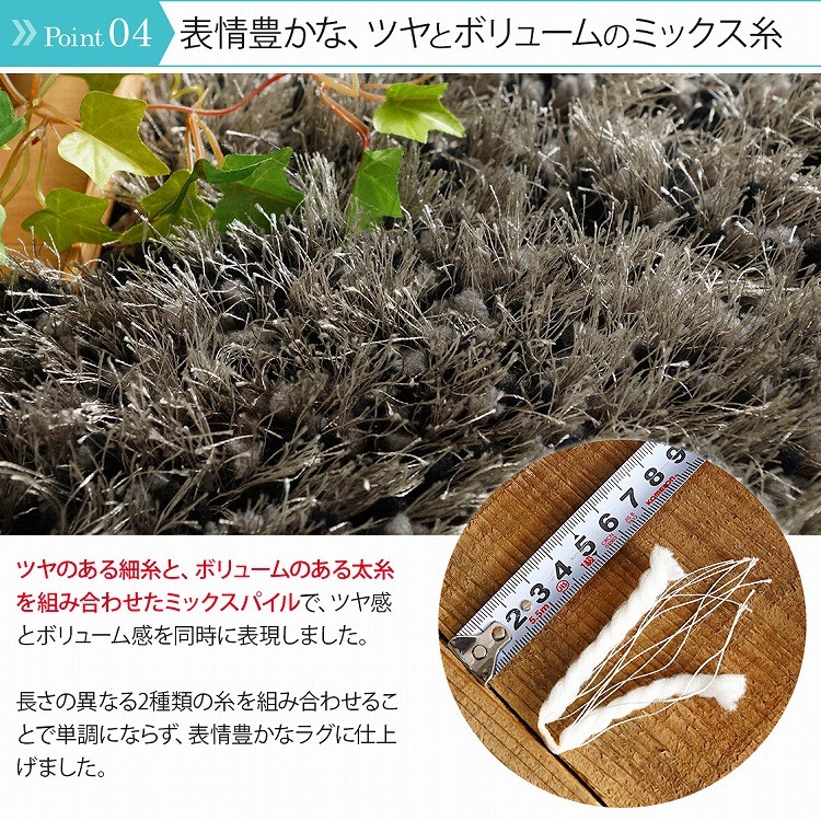 [130×190] Sサイズ ラグ カーペット シャギーラグ 絨毯 約1.5畳 ラグマット シャギーラグ 1.5畳 カーペット 絨毯 130×190