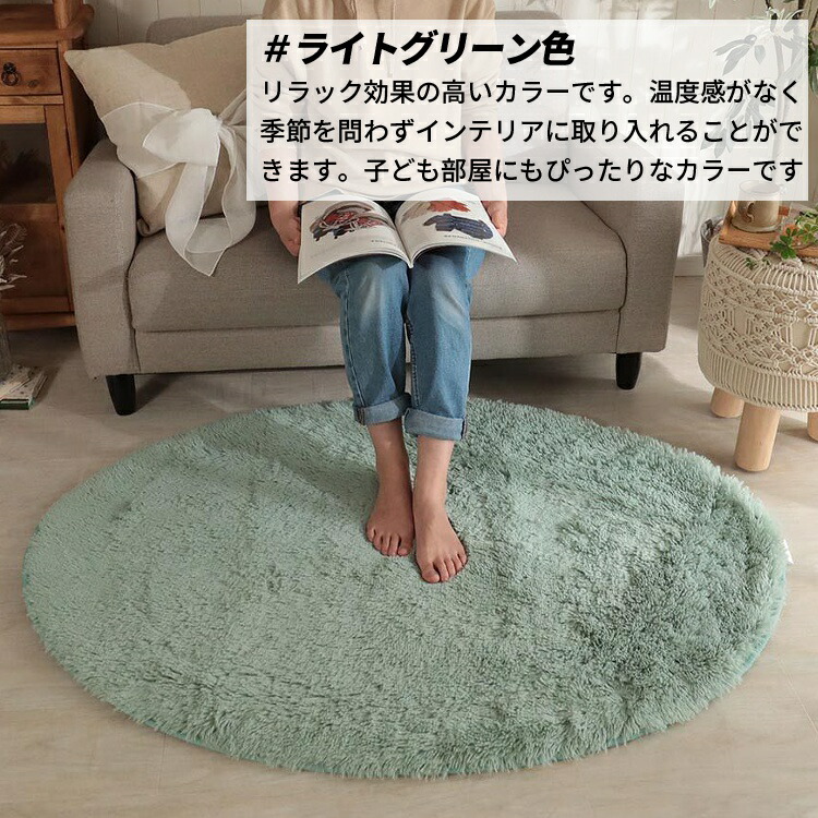 シャギーラグ 楕円 90×130 洗える 毛足が長い 北欧 カーペット 洗濯機