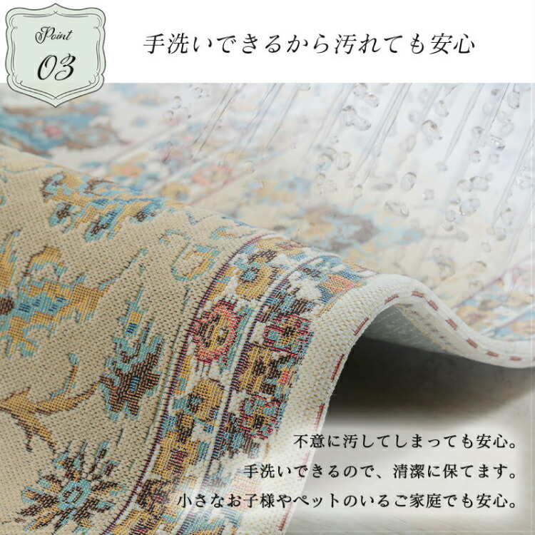 ラグ ペルシャ絨毯風 じゅうたん 正方形 ヴィンテージ風 滑り