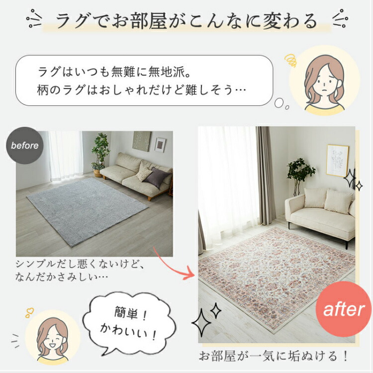 ラグ ペルシャ絨毯風 130×190 1.5畳 ヴィンテージ風 毛足が短い 洗える