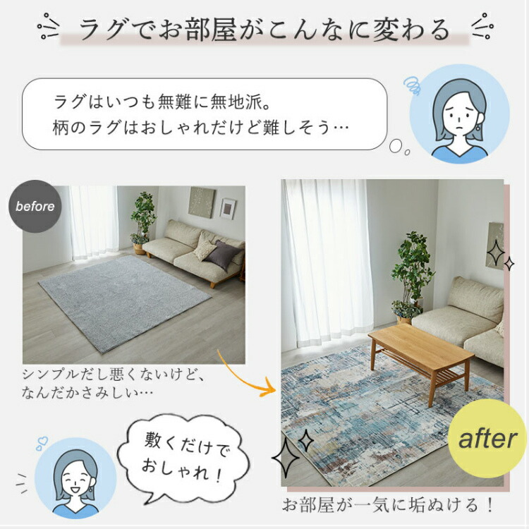 ラグ 190×190 2畳 ヴィンテージ風 正方形 シャビー 洗える 洗濯機対応