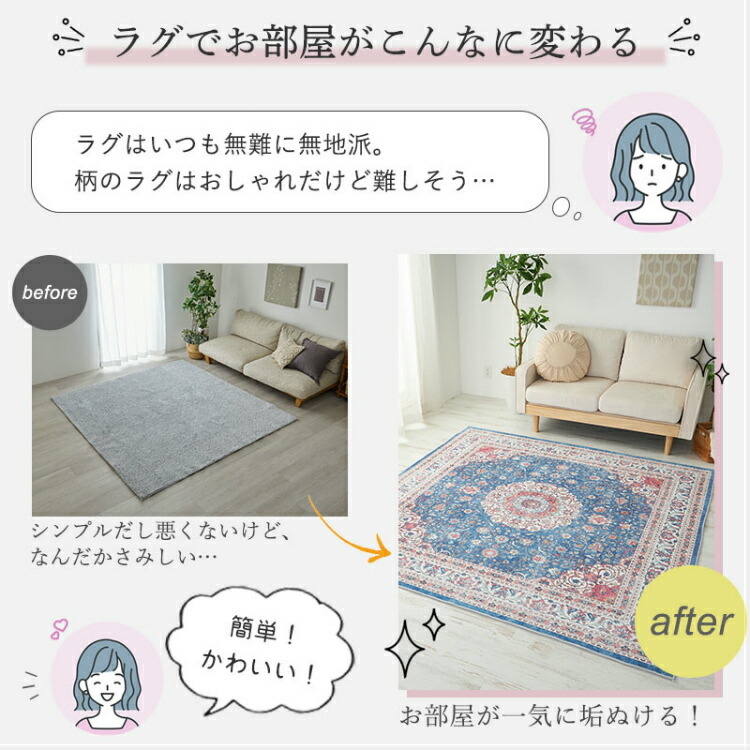 ラグ 190×190 2畳 正方形 ペルシャ絨毯風 ヴィンテージ風 洗濯機対応
