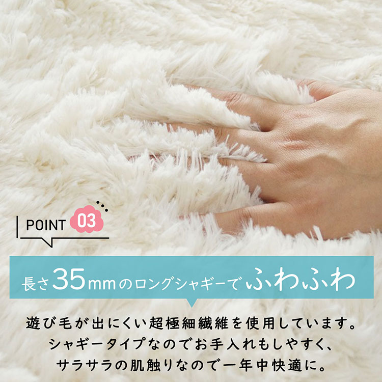 ラグ 6畳 洗える 洗濯機 北欧 240×340 おしゃれ シャギー 滑り止め