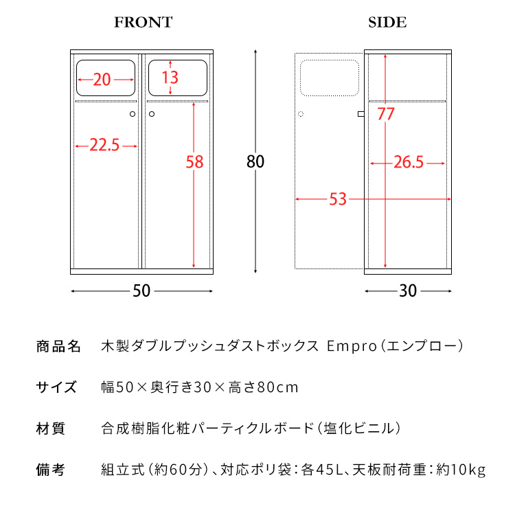 ゴミ箱 シンプル ホワイト