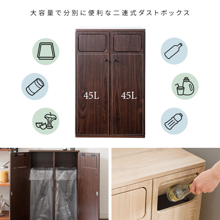 ゴミ箱 木製 おしゃれ