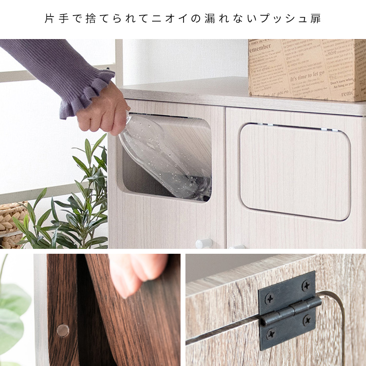 ゴミ箱 シンプル ホワイト