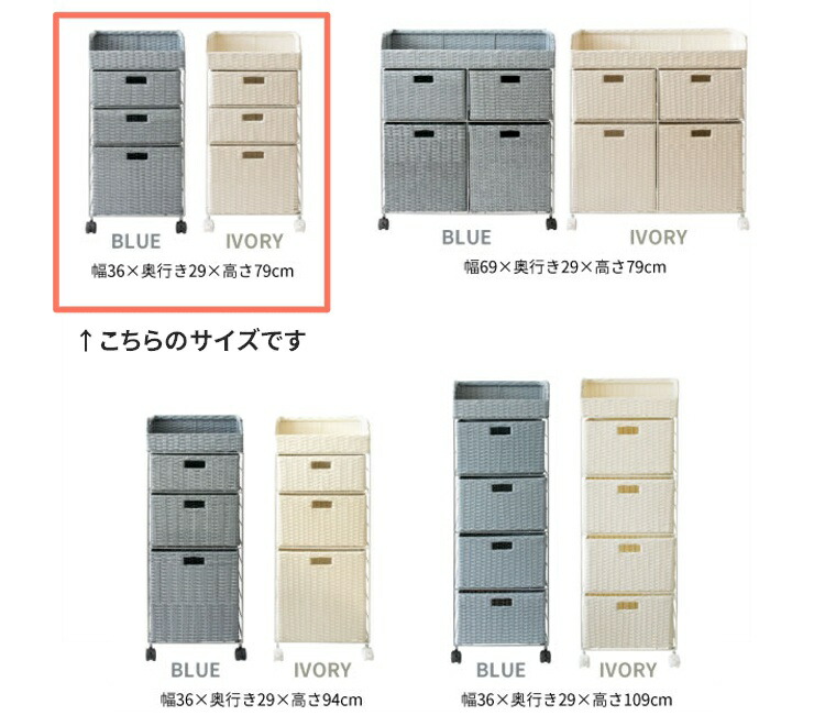 洗面所収納 おしゃれ