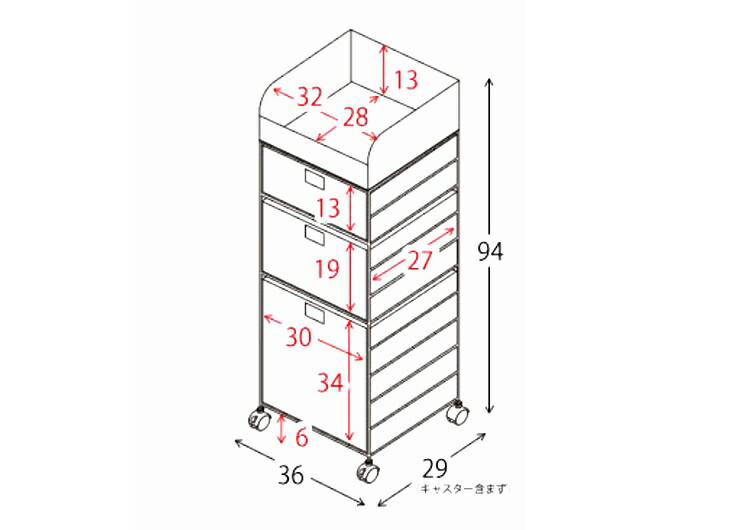 ランドリーラック 収納