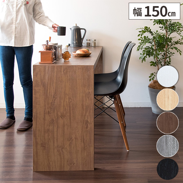 コの字 デスク 150cm ネイルデスク 勉強机 パソコンデスク 机 学習机