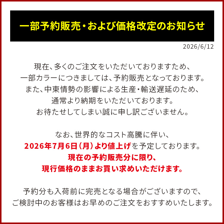 お知らせ