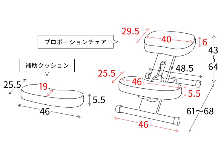 チェア 姿勢矯正