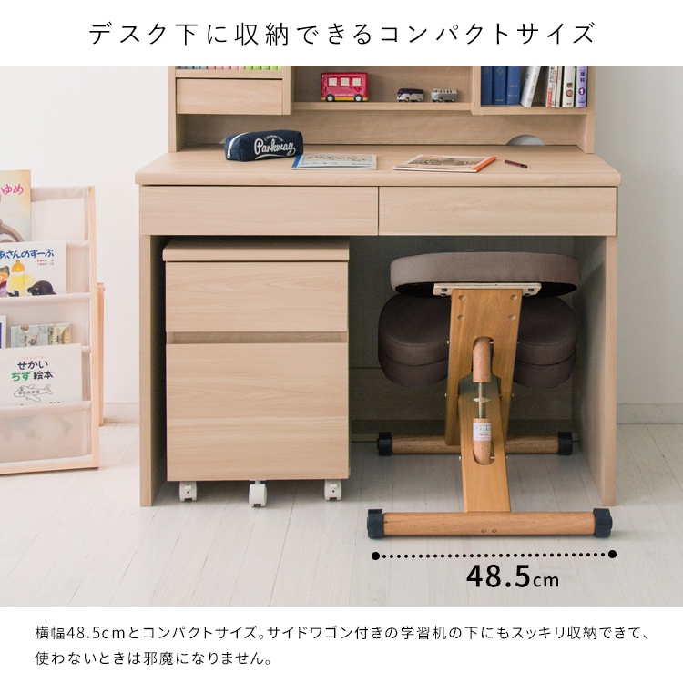 チェア 姿勢矯正