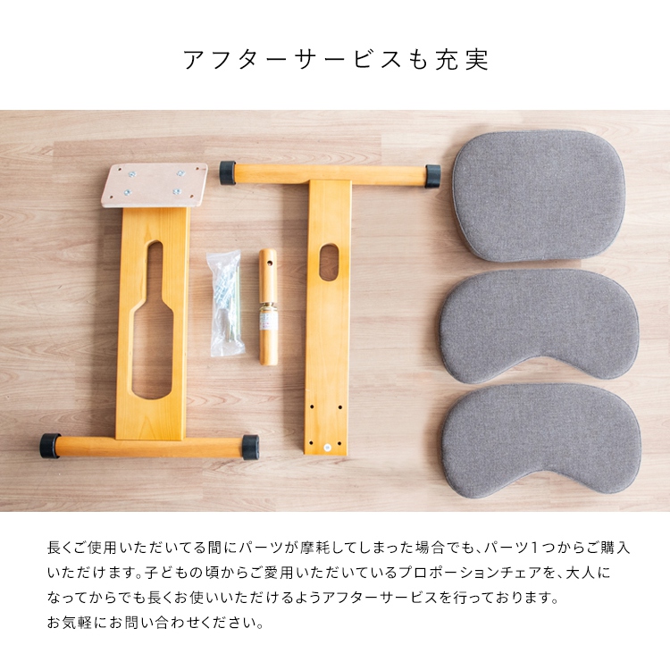 チェア 姿勢矯正