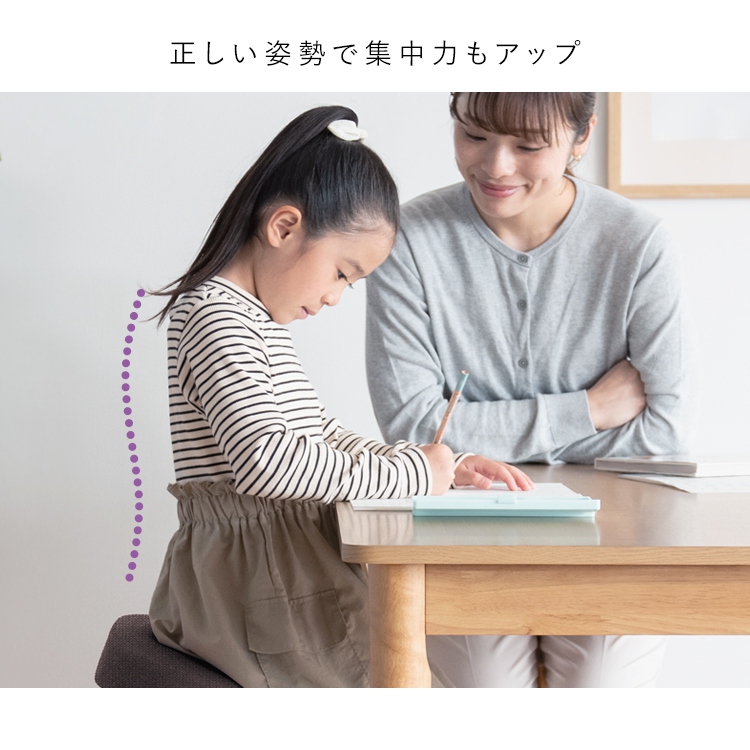 チェア 姿勢矯正
