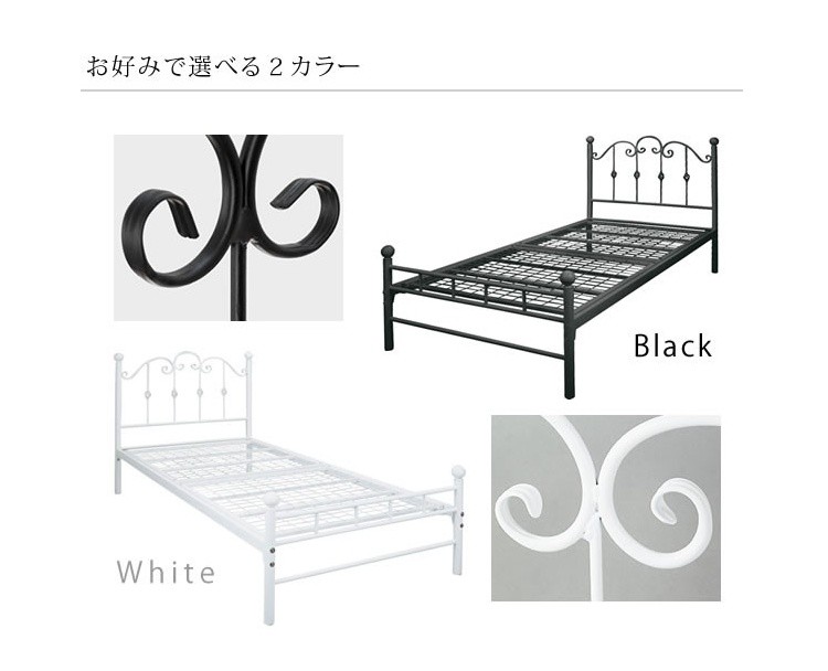 ベッド シングルベッド 姫系 アイアンベッド 組立簡単 かわいい パイプ