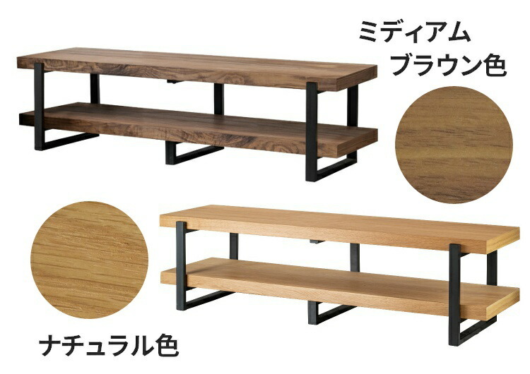 テレビ台　2段ラック　ローボード　木製 ローボード テレビ台 幅150cm 2段 木製 オープンラック テレビラック
