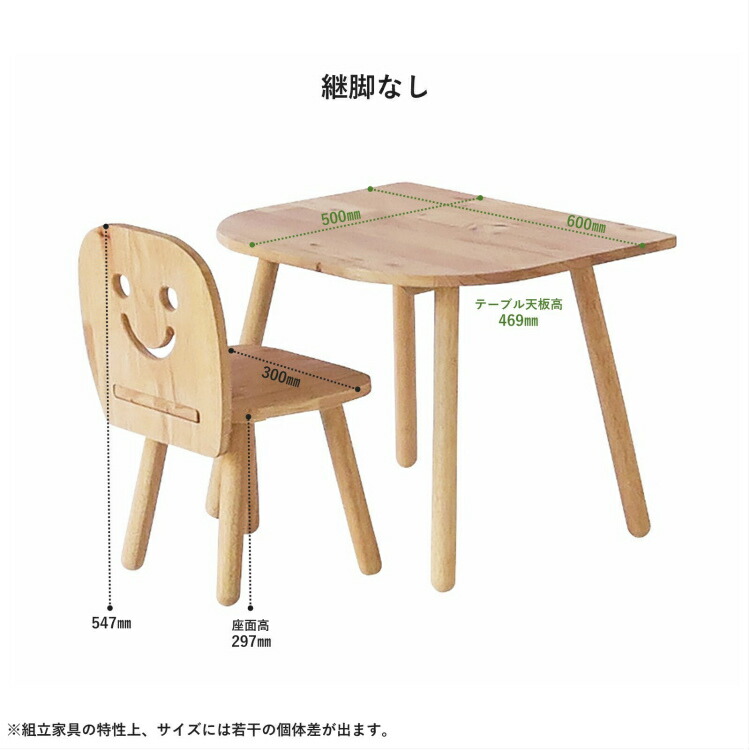 キッズ デスクセット スタディーセット 子供 テーブル 椅子 机 デスク
