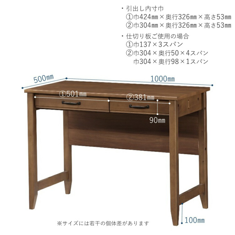 デスク 引き出し付き 幅100cm 奥行50cm 木製 天然木 おしゃれ 高級感