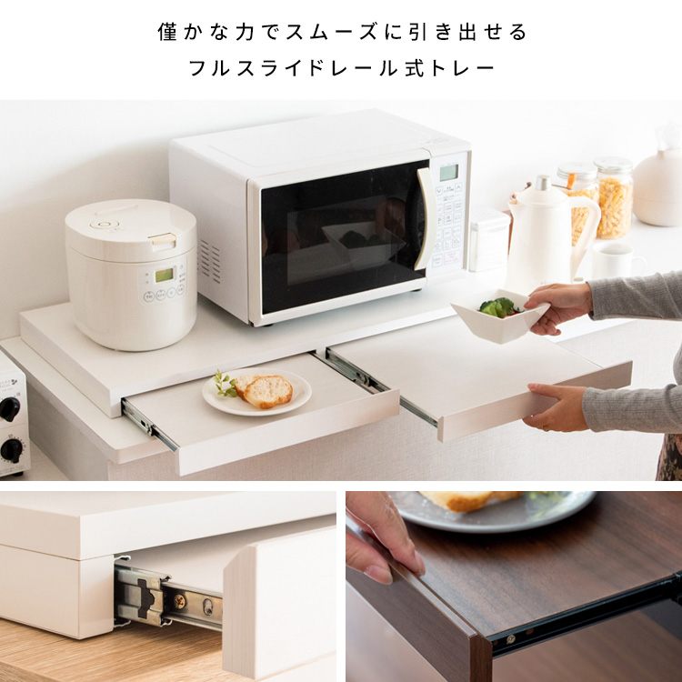 レンジ下 スライドテーブル 幅80cm 2連 電子レンジ下 スライド式 作業