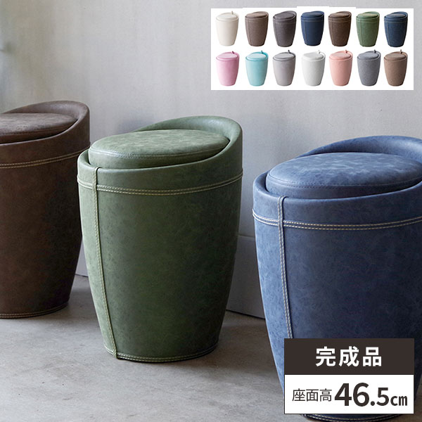 スツール 椅子 収納 おしゃれ 丸椅子 玄関 背もたれなし キッチン 