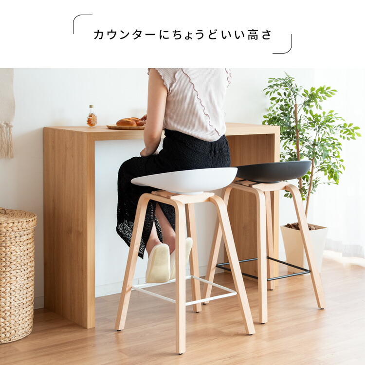CJ24美品未使用アウトレット品おしゃれカウンターチェア バーチェアBE 楽天市場】【5％OFFクーポン配布中】 カウンターチェア