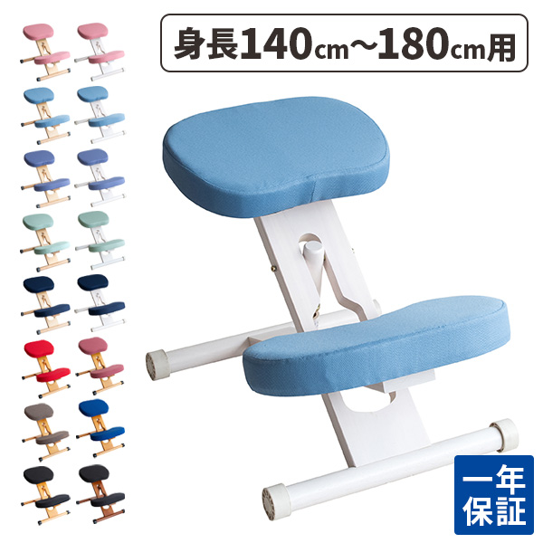 椅子 腰痛 姿勢 バランスチェア 大人 ダイニングチェア チェア