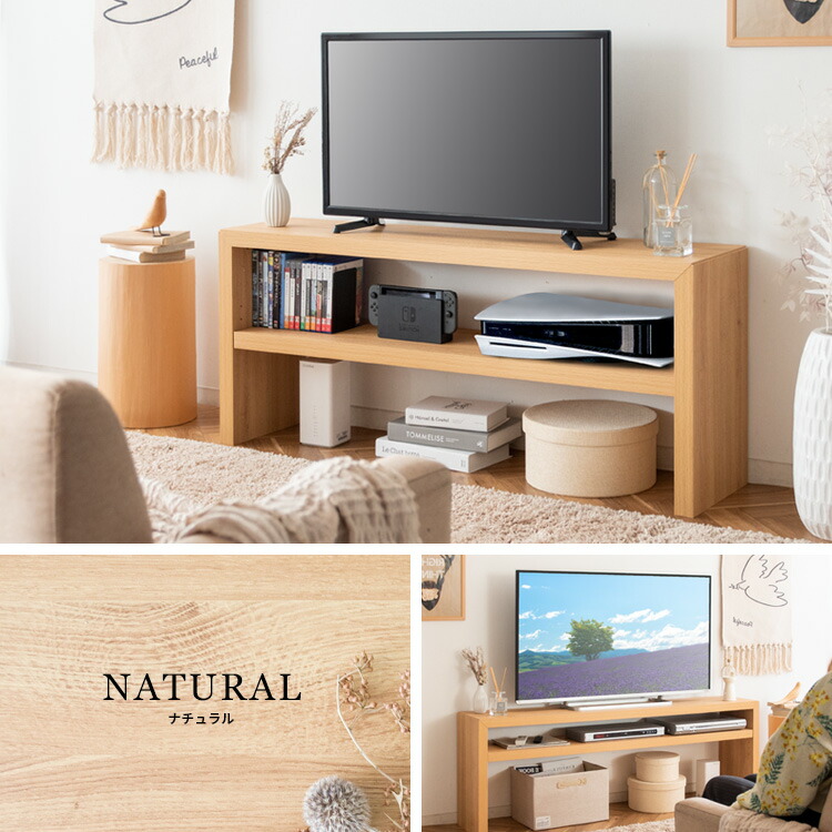 テレビ台 ローボード TV台 テレビボード 120cm おしゃれ