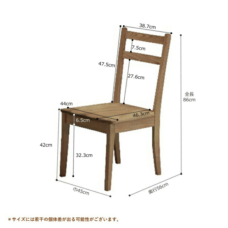 ダイニングチェア 木製 椅子 完成品 無垢 ダイニングチェアー 木製