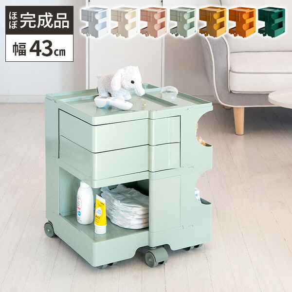デスク下収納 ワゴン サイドテーブル 完成品 デスクワゴン かわいい