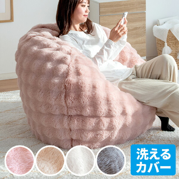 ビーズクッションソファ かわいい コンパクト 座椅子 座いす いす