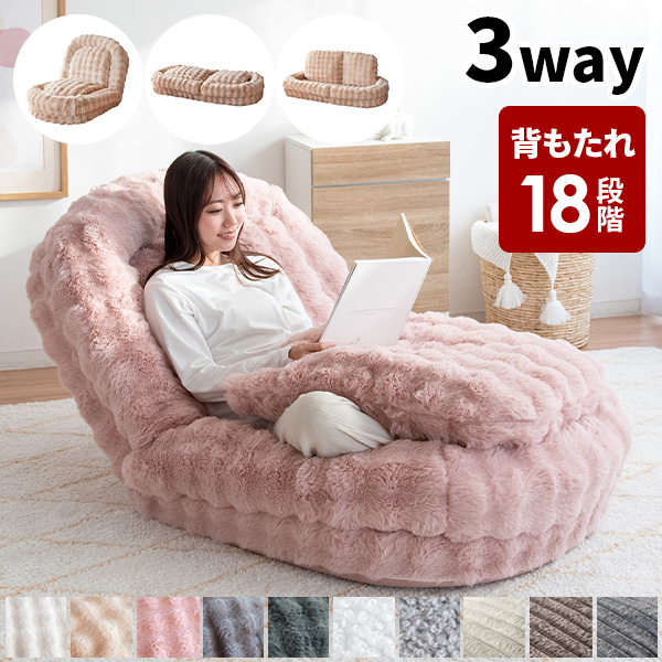 ソファベッド かわいい コンパクト 座椅子 リクライニング 折りたたみ