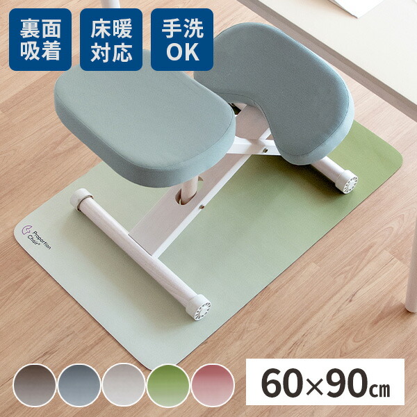 バランスチェア（色：グレー系）｜椅子、スツール、座椅子｜家具