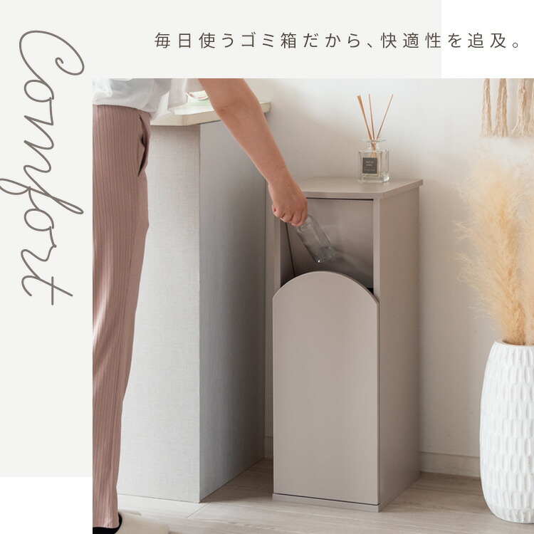 ゴミ箱 おしゃれ 分別 スリム キッチン ダストボックス 30リットル