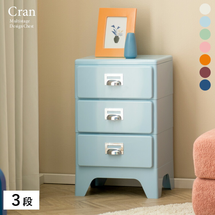 チェスト 完成品 引き出し スリム 収納 脚付き 韓国インテリア風