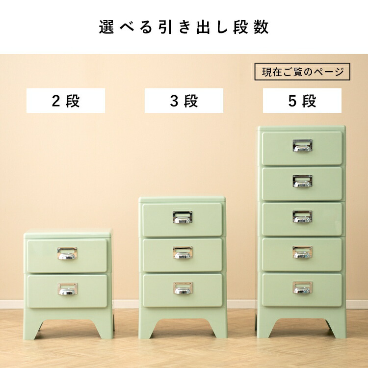 チェスト 完成品 引き出し スリム 収納 脚付き 多段 タンス